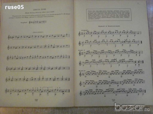 Книга "ABC gitary - Józef Powroźniak" - 128 стр., снимка 3 - Специализирана литература - 15917434