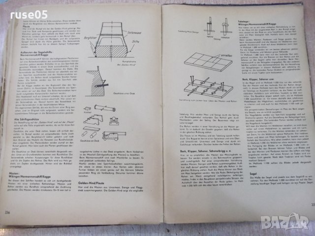 Книга "VOM WIKINGERBOOT ZUM TRAGFLÜGELSCHIFF-H.THIEL"-240стр, снимка 9 - Специализирана литература - 25537650
