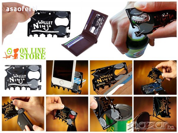 Wallet Ninja - мултифункционално приспособление за портфейл, снимка 1 - Портфейли, портмонета - 10048284
