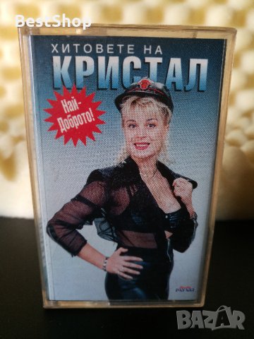 Хитовете на Оркестър Кристал, снимка 1