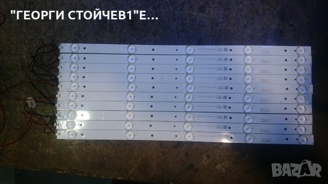 50 INCH СЪС СЧУПЕНА МАТРИЦА, снимка 6 - Телевизори - 25483084