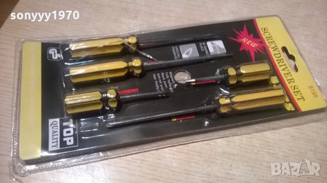 Комплект отвертки 5бр жълти в опаковка 27х13см