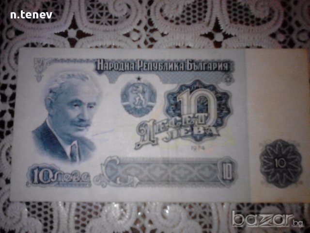 Банкноти стари, снимка 3 - Антикварни и старинни предмети - 13681379