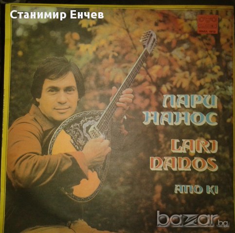 Запазени грамофонни плочи, снимка 7 - Грамофонни плочи - 17784174