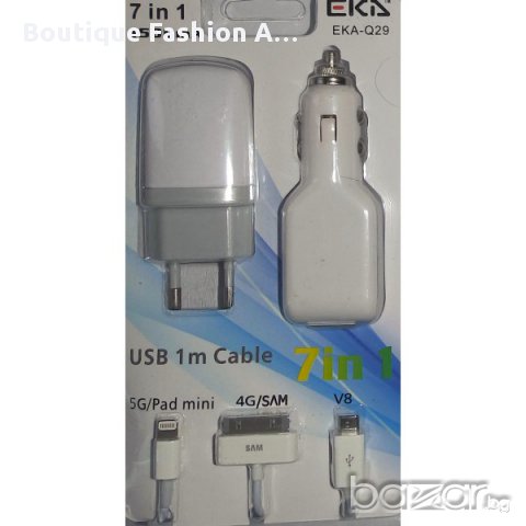Зарядно 7 в 1   IPhone 4, iPhone 5, micro USB - 1500 mA