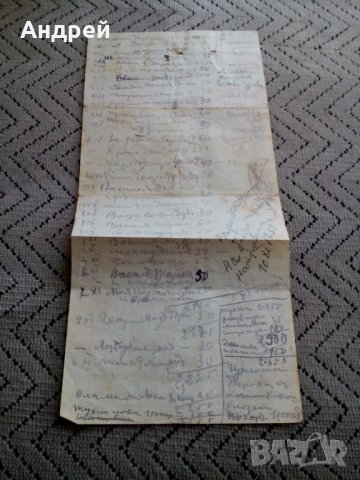 Стара рецепта 1939, снимка 4 - Антикварни и старинни предмети - 23979714