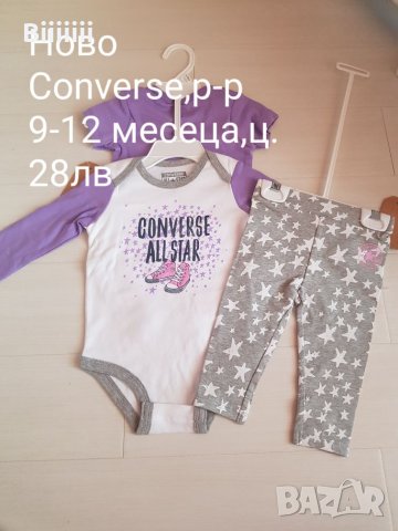 Нови оригинални комплекти Nike и Converse , снимка 3 - Комплекти за бебе - 25108923