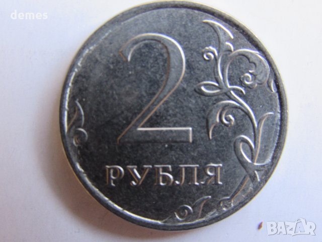  Русия, сет от 50 копейки, 1, 2, 5 и 10 рубли, снимка 7 - Нумизматика и бонистика - 24764028