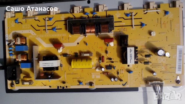 TOSHIBA 32HV10G с дефектна матрица ,PSIV161C01V/V71A00023700 ,PE1032 C-1 ,LTA320AP05, снимка 8 - Части и Платки - 22680402