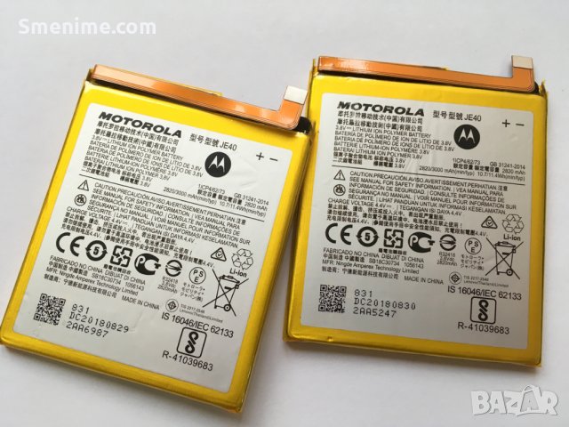 Батерия за Motorola Moto G7 Play JE40, снимка 4 - Оригинални батерии - 24907564