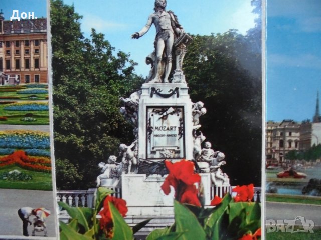 Картички Виена, снимка 5 - Филателия - 21643457