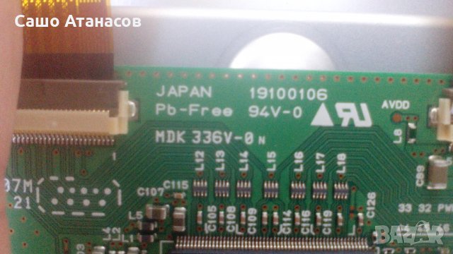 Panasonic TX-32LX85P със счупена матрица , 19100106 (MDK 336V-0N) , JLS 03 32EL (PB-071094F REV.01), снимка 15 - Части и Платки - 23266911