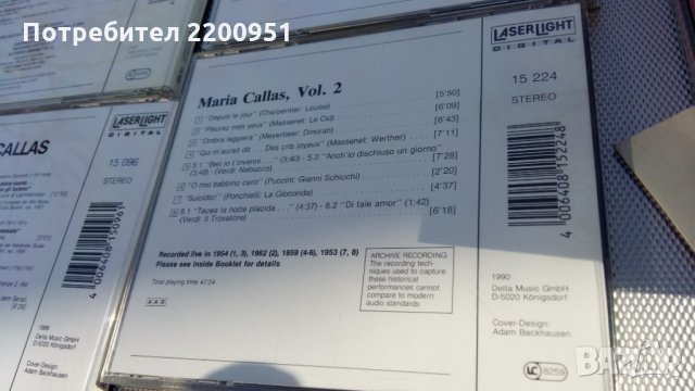 MARIA CALLAS, снимка 16 - CD дискове - 24443524