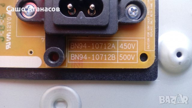 SAMSUNG UE55KU6099U със счупена матрица ,BN41-02500A ,BN41-02528A ,WIDT30Q ,CY-GK055HGEV1H, снимка 11 - Части и Платки - 21757739