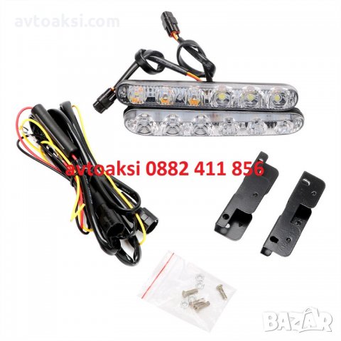 Дневни светлини+мигачи с 6 диода модел:P1986, снимка 5 - Аксесоари и консумативи - 22240893