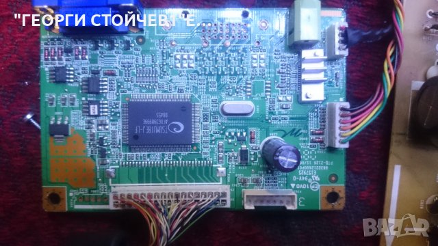 HSTND-2581-W СЪС СЧУПЕНА МАТРИЦА, снимка 5 - Части и Платки - 24528677