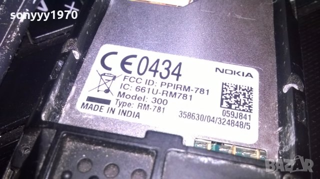 nokia model 300, снимка 8 - Nokia - 24324369