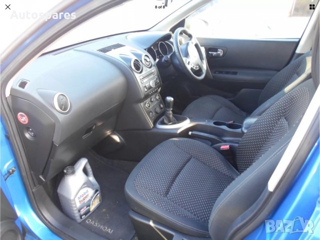Части за Nissan Qashqai 2.0Dci. 2wd. 2007г, снимка 2 - Автомобили и джипове - 25162973