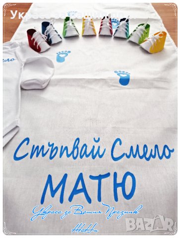 комплект украса за прощъпулник, снимка 2 - Други - 24617823