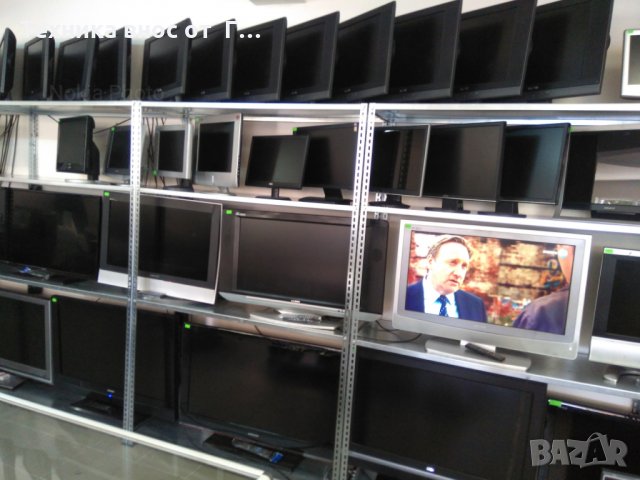 Черна и бяла техника, внос от Германия