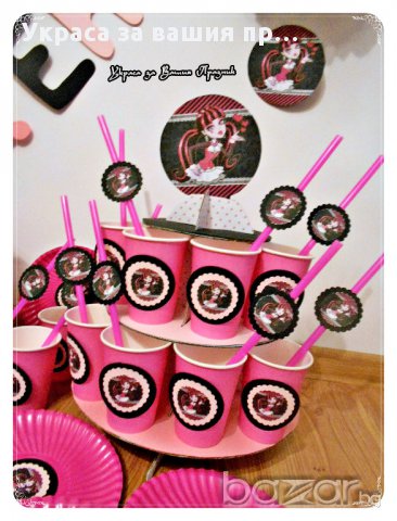 Monster High- украса и аксесоари за детски рожден ден Draculaura, снимка 9 - Други - 16446297