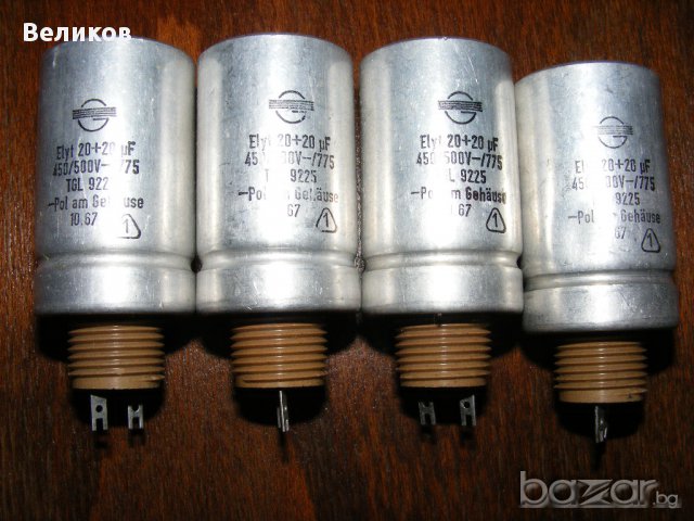 Продавам NOS електролитни кондензатори , снимка 2 - Друга електроника - 13321963