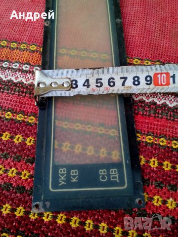 Скала за радио,радиоприемник, снимка 4 - Антикварни и старинни предмети - 23354052