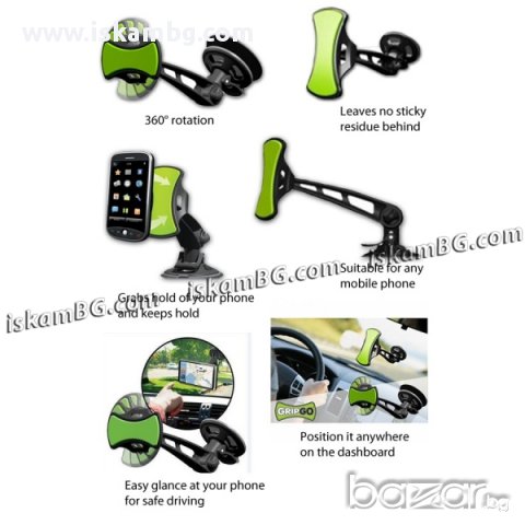 Универсална нано стойка GRIPGO - код 0608, снимка 3 - Аксесоари и консумативи - 13899848