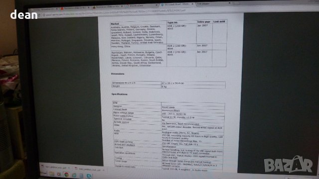 Bang&Olufsen HDR2, снимка 10 - Твърди дискове - 22660346