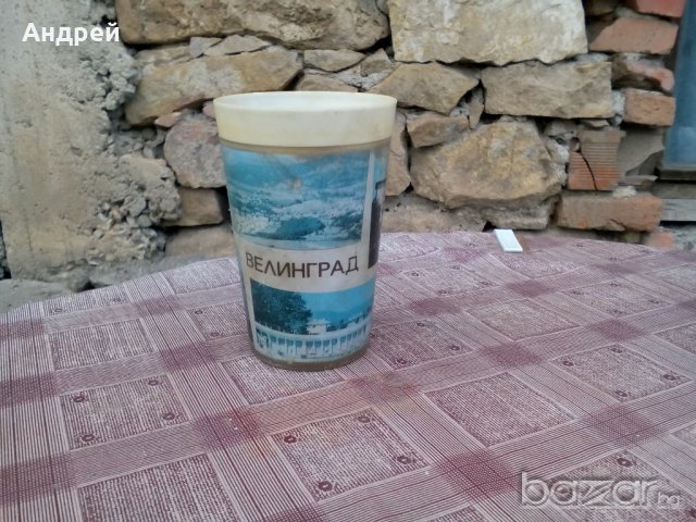 Сувенирна чаша ВЕЛИНГРАД