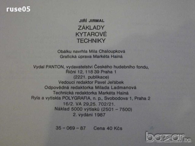 Книга "ZÁKLADY KYTAROVÉ TECHNIKY - JIŘÍ JIRMAL" - 174 стр., снимка 6 - Специализирана литература - 15917584