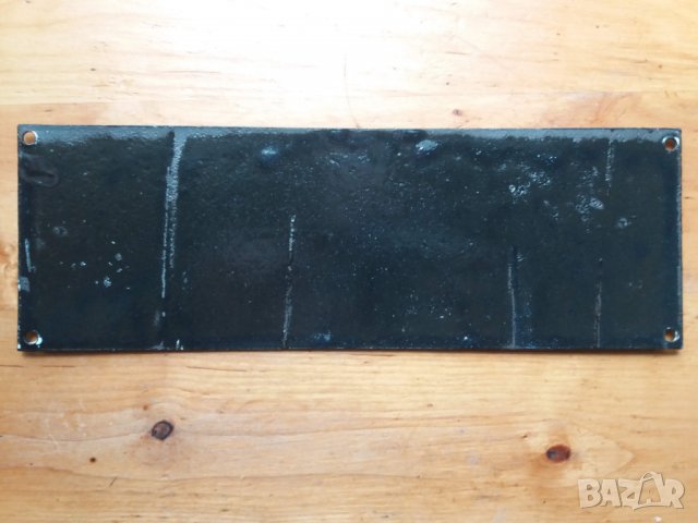 Стара военна табела номер, снимка 2 - Други ценни предмети - 23855191