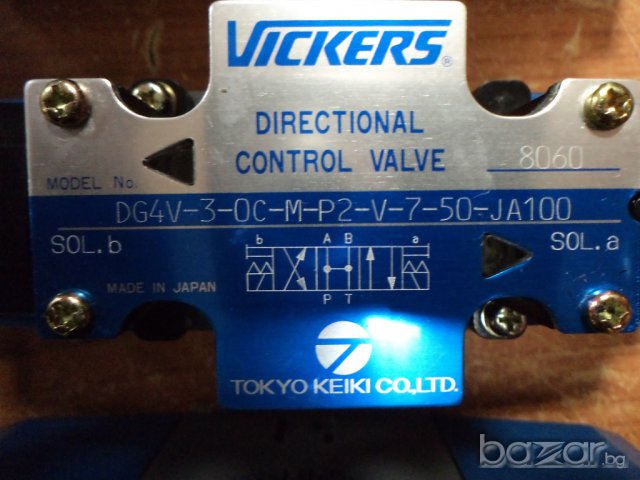 хидравличен разпределител, снимка 15 - Други машини и части - 6047623