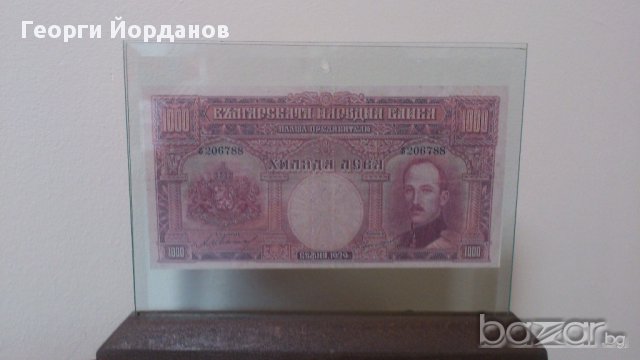 Сувенири стари банкноти 1000 Лева 1929, снимка 6 - Нумизматика и бонистика - 10391120