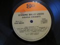  Голяма Грамофонна плоча Stasera Ballo Liscio Italy  -  изд.73 г. ITALY ., снимка 3