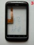 Части за HTC Wildfire S , снимка 15