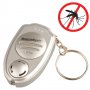 Ултразвуково устройство уред за комари с ключодържател и фенерче