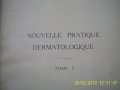 Книга справочник по дерматология, снимка 4