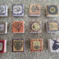 малки каменни арабски магнитчета, снимка 2 - Колекции - 24745573