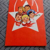 Стара Руска картичка, снимка 1 - Колекции - 24134766