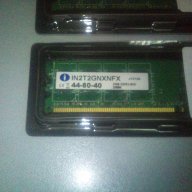 8GB DDR2 PC6400 RAM Памет (4х2GB). DIMM. ПРОМО!! Фабрично НОВА ! За настолен компютър., снимка 3 - RAM памет - 11845875