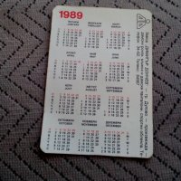 Старо календарче RILA 1989, снимка 2 - Други ценни предмети - 25175723
