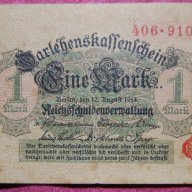 1 марка Германия 1917 червен печат, снимка 2 - Нумизматика и бонистика - 16383474