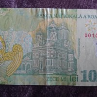 10000 лей Румъния 1999, снимка 1 - Нумизматика и бонистика - 25854479