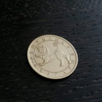Монета - България - 50 стотинки | 1992г., снимка 2 - Нумизматика и бонистика - 25971606