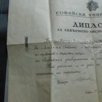 Стари документи от 1909 до 1935 г , снимка 9 - Антикварни и старинни предмети - 22245322