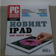 Списания PC Magazin компютри Ipad Google Microsoft Office Nexus Android Macbook фотоапарат лаптоп , снимка 1 - Други ценни предмети - 10808852