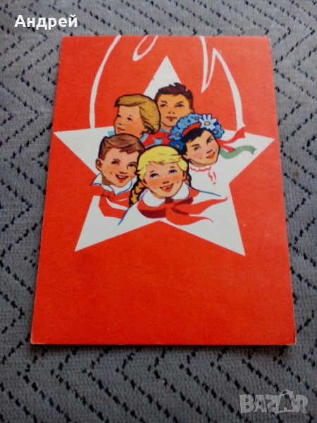 Стара Руска картичка, снимка 1
