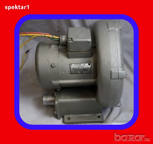 вакум помпа помпи  аспирации  за зъболекарски столове  мях за ковашко огнище, снимка 1