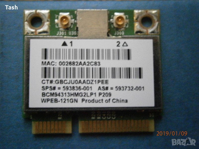 G4 WiFi Card WPEB-121Gn, снимка 1